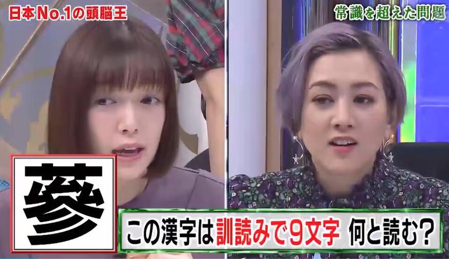 日本食尸鬼声优综艺节目精彩花絮大揭秘，这些你不知道的秘密