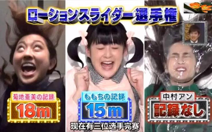 日本综艺节目卖惨卖萌，却抛弃了当人的尊严和自尊。