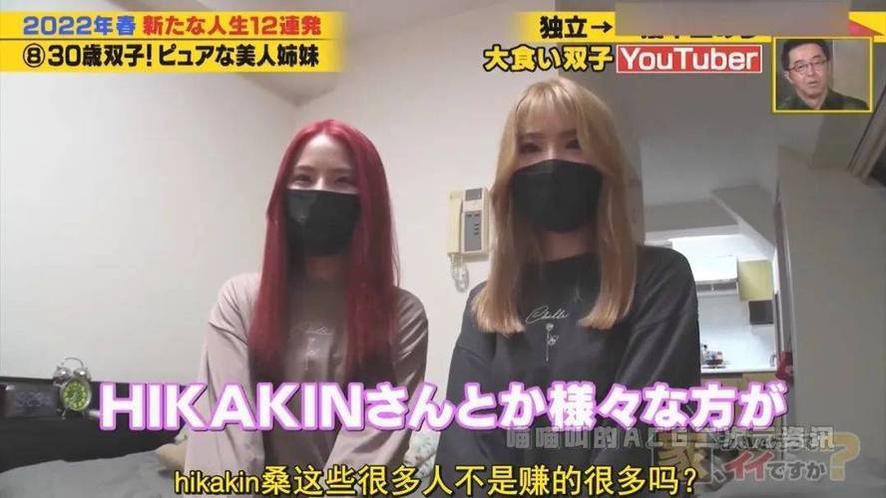 《跟拍去你家》资源之窥探日本居民生活